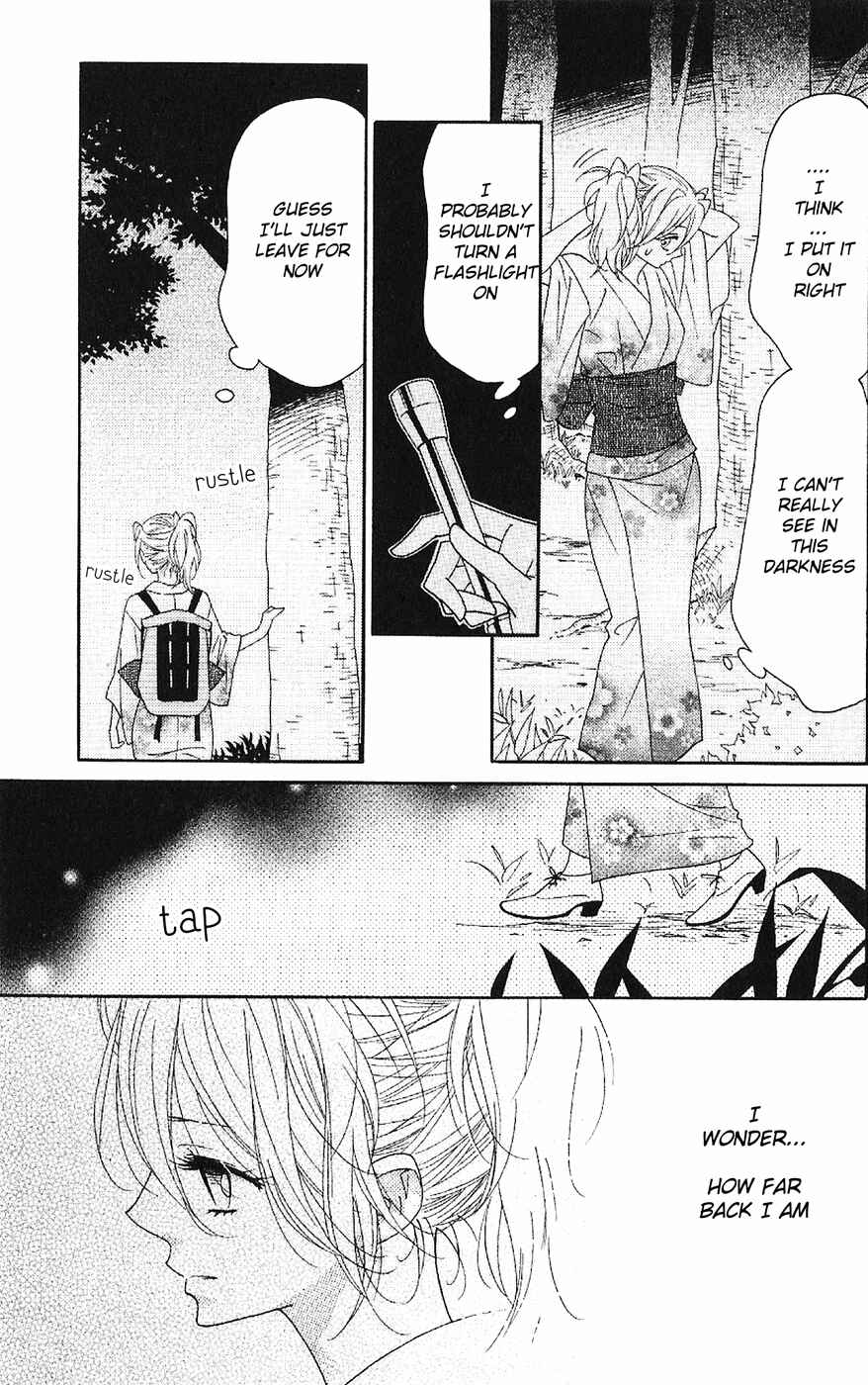 Page 6 Chapter 53 Shinobi Life