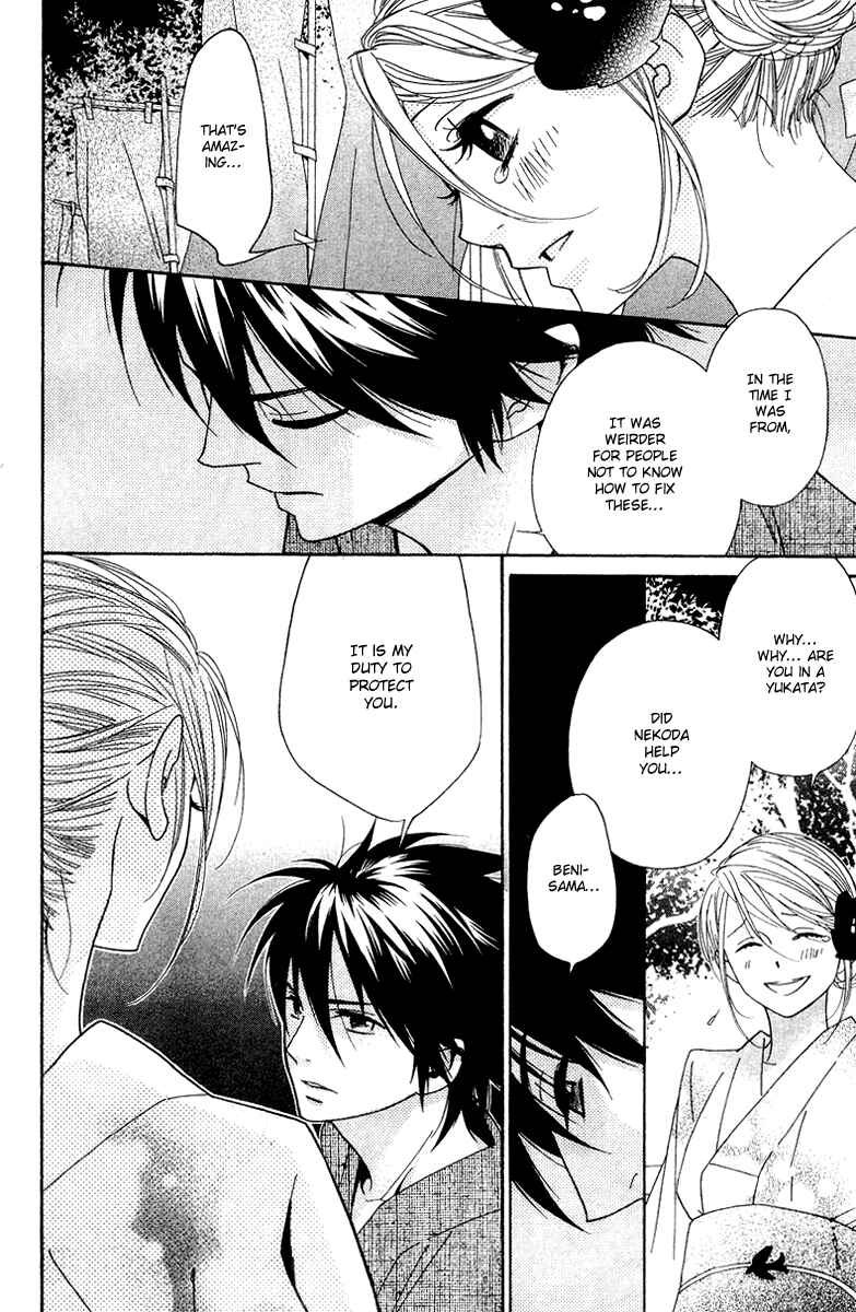 Page 20 Chapter 8 Shinobi Life