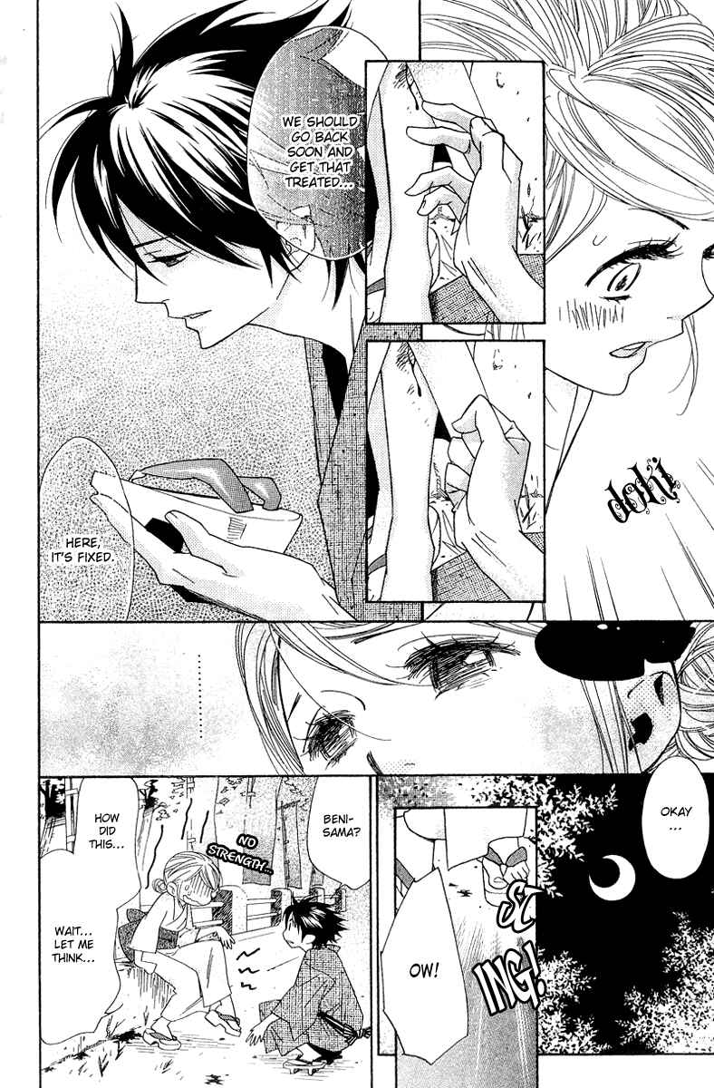 Page 22 Chapter 8 Shinobi Life