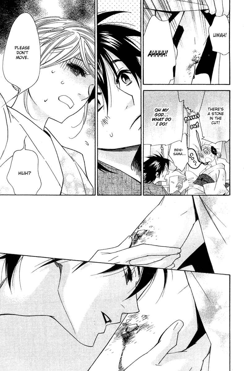Page 23 Chapter 8 Shinobi Life