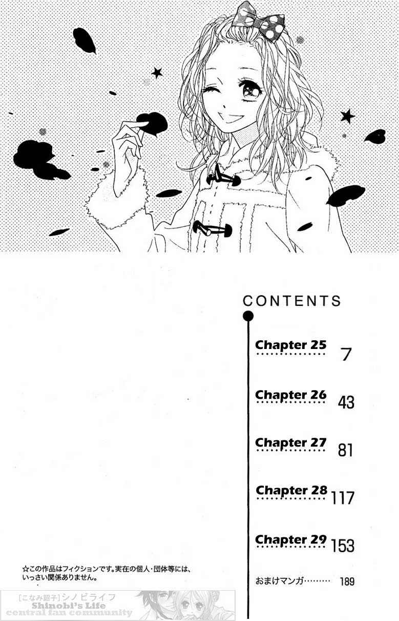 Page 3 Chapter 25 Shinobi Life