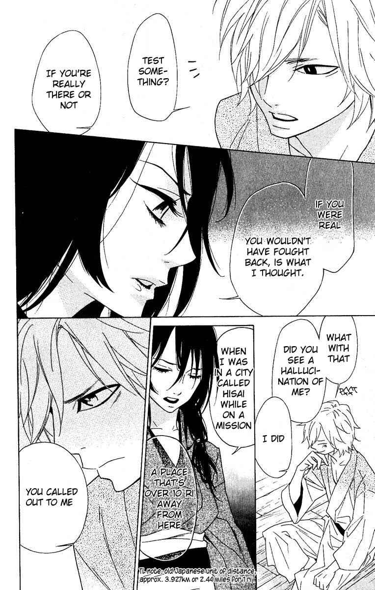 Page 31 Chapter 25 Shinobi Life