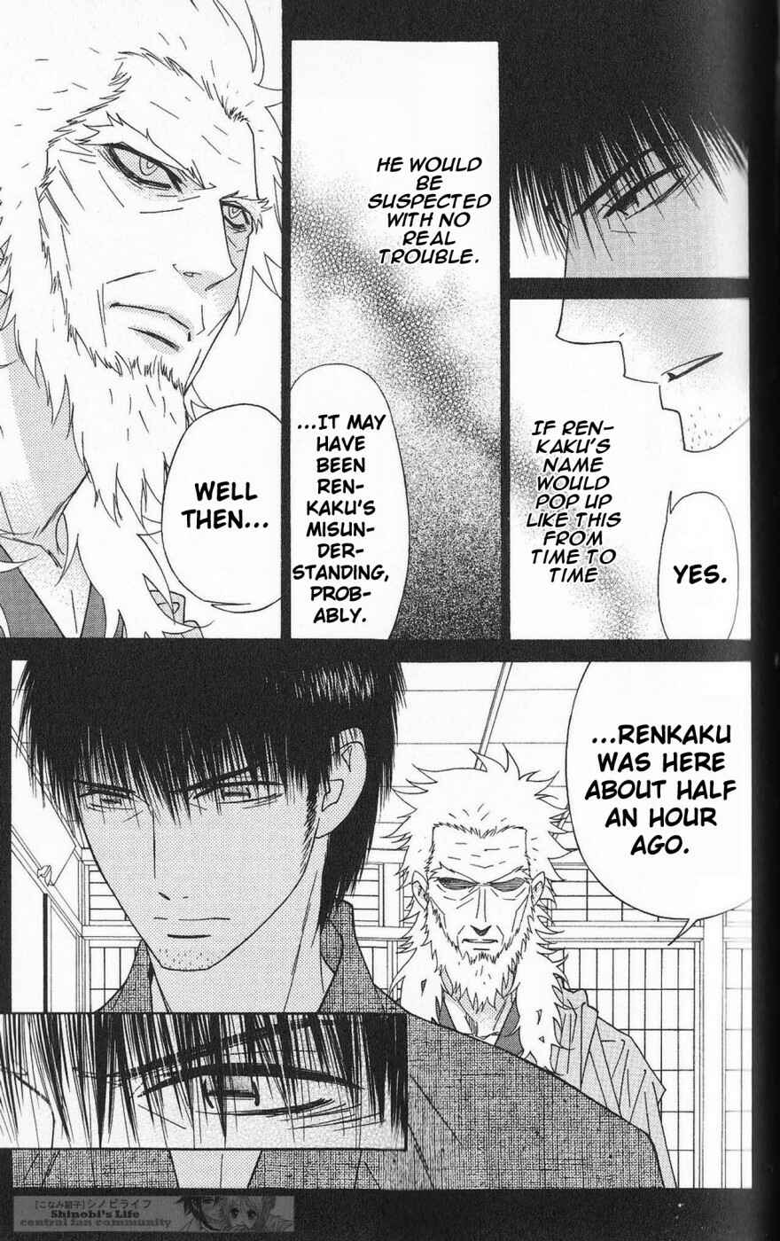 Page 5 Chapter 39 Shinobi Life