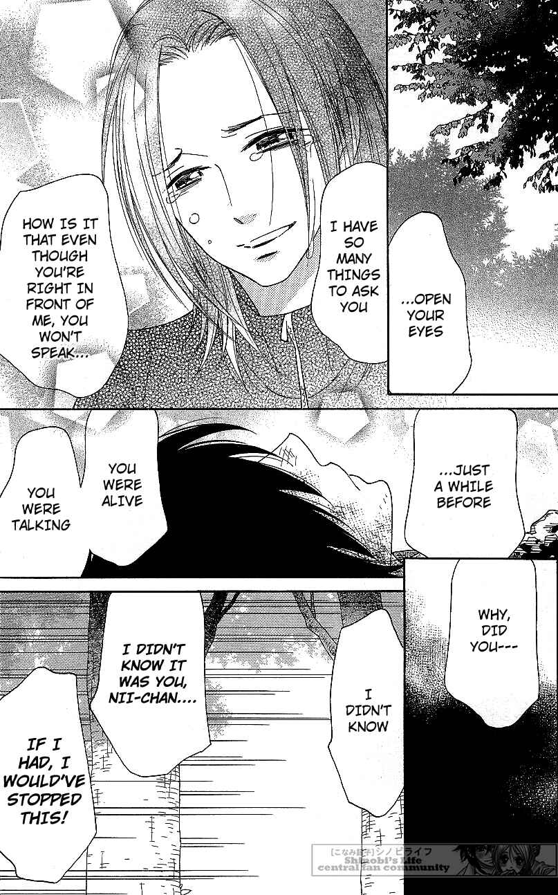Page 7 Chapter 57 Shinobi Life