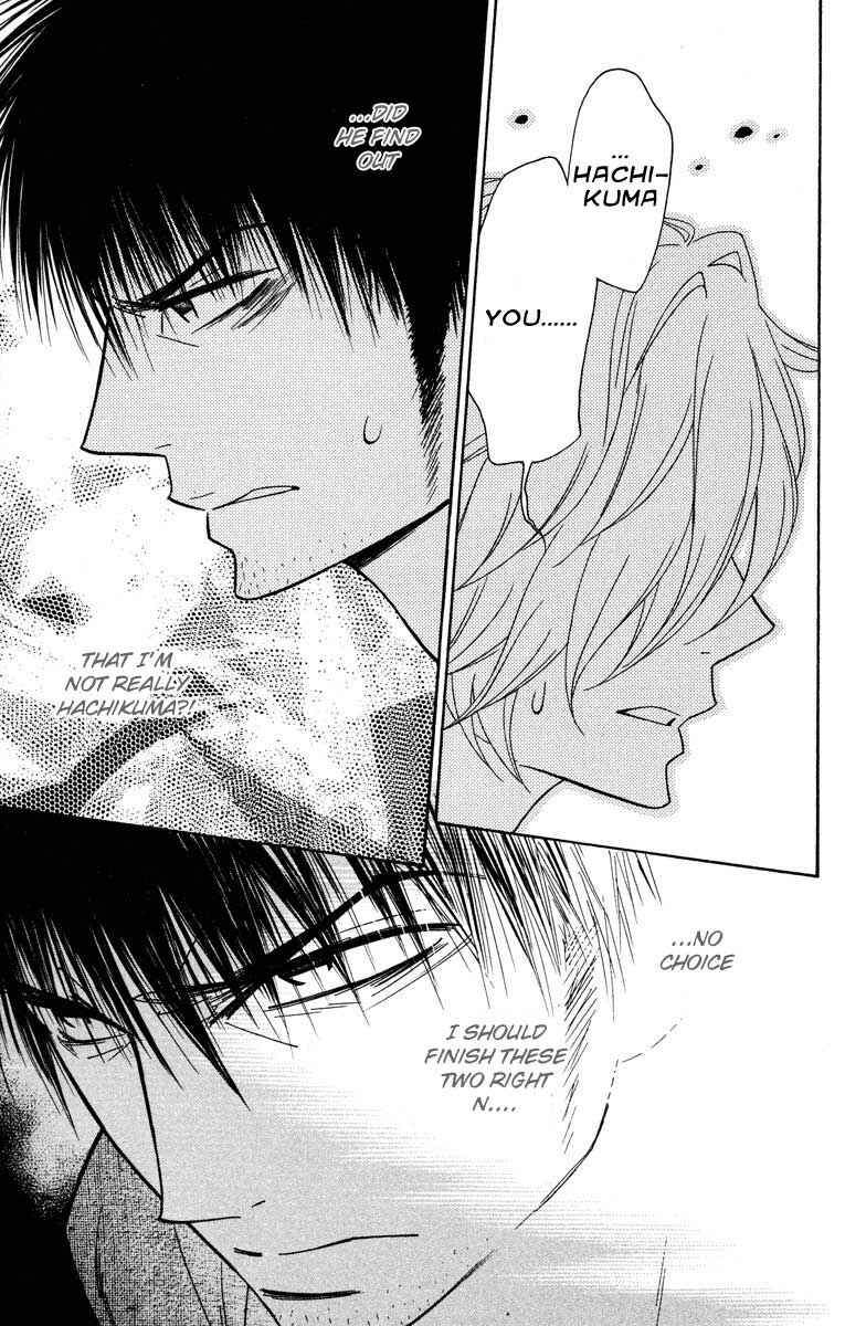 Page 3 Chapter 31 Shinobi Life
