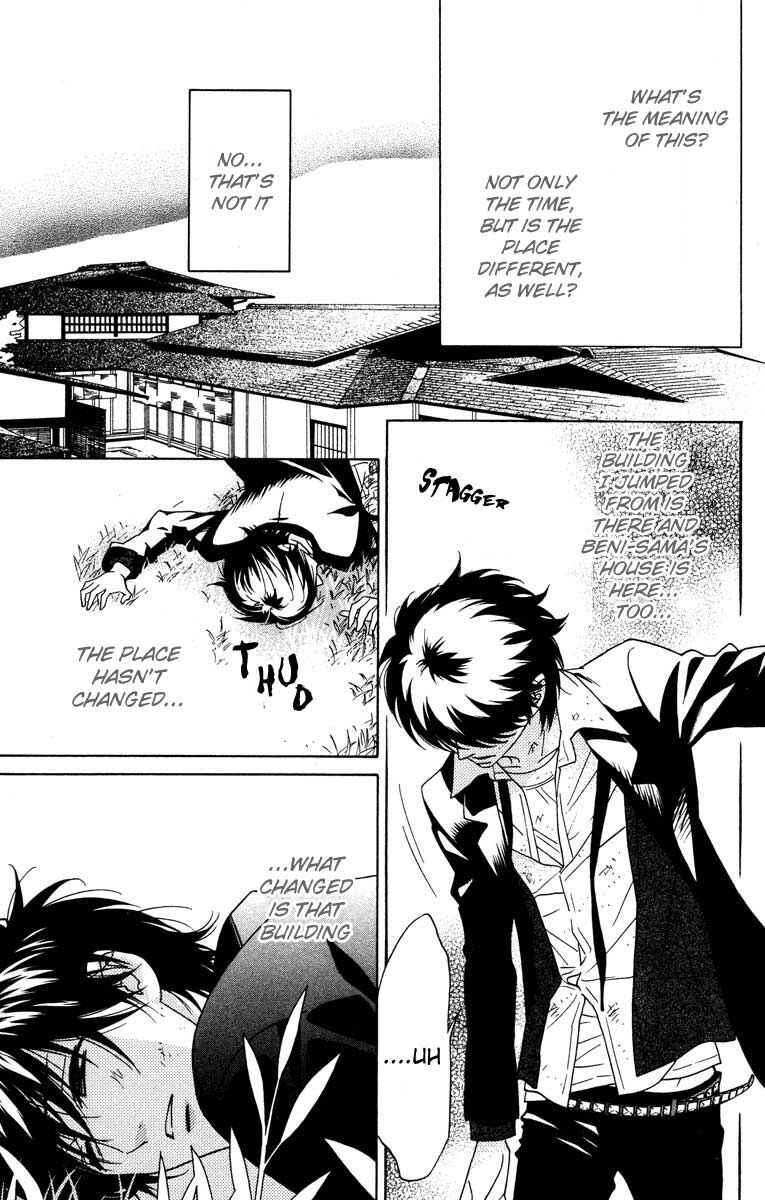 Page 31 Chapter 31 Shinobi Life