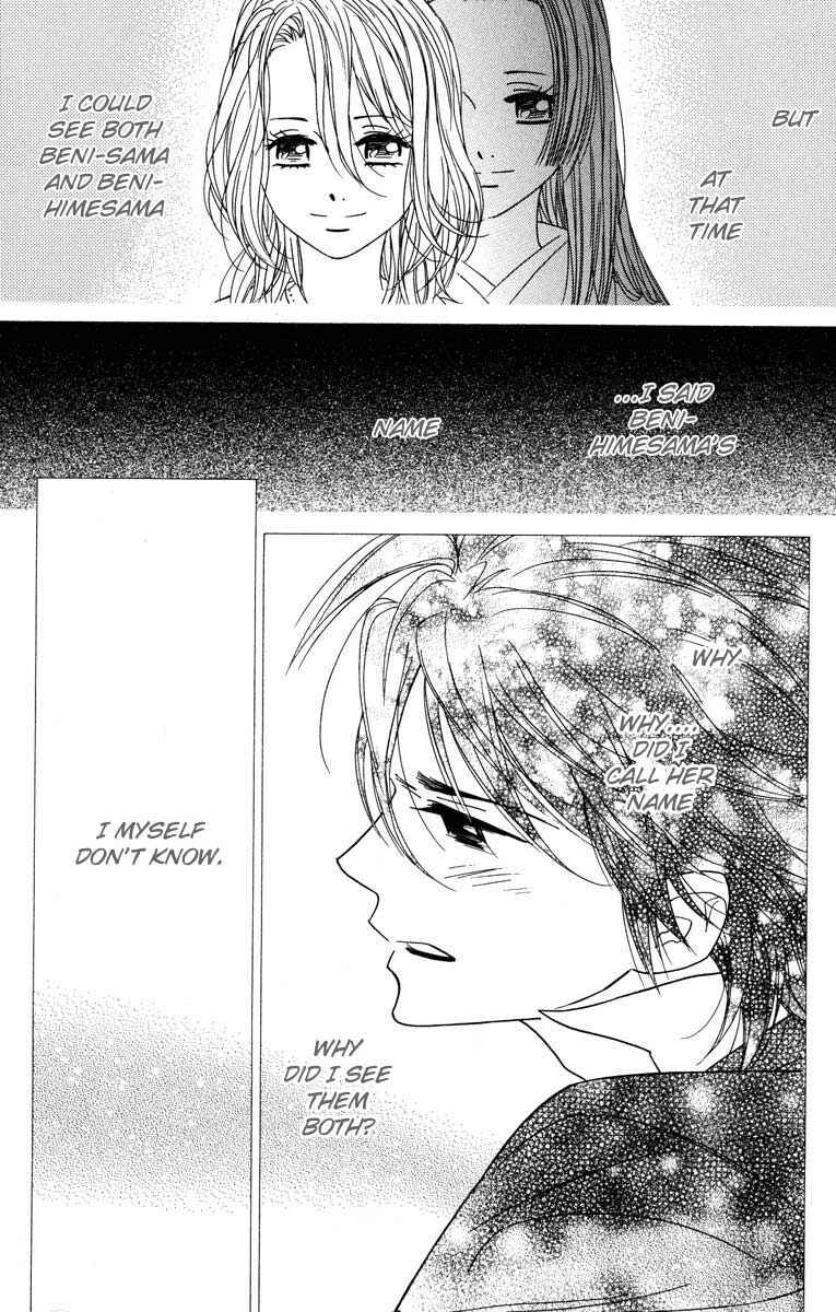 Page 11 Chapter 32 Shinobi Life