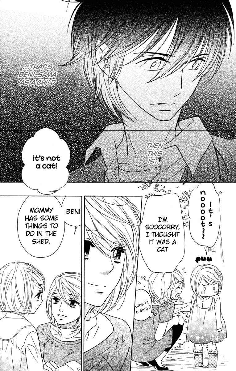 Page 21 Chapter 32 Shinobi Life