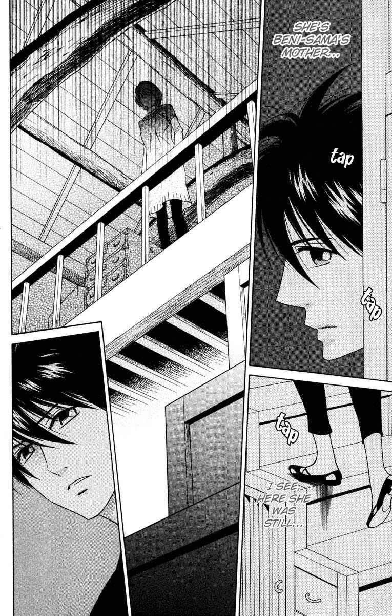 Page 26 Chapter 32 Shinobi Life