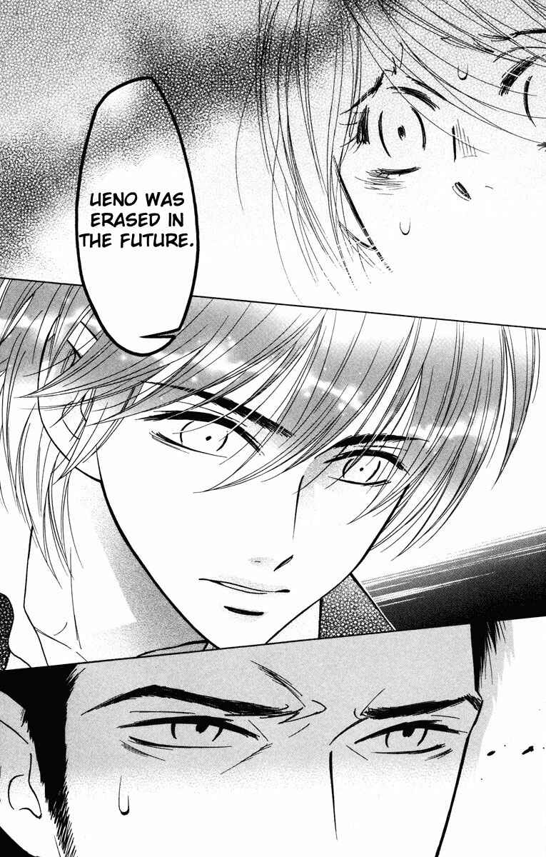 Page 18 Chapter 33 Shinobi Life
