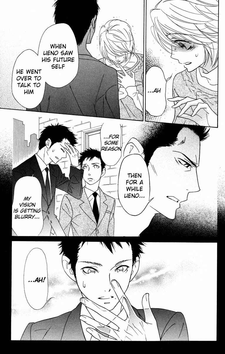 Page 19 Chapter 33 Shinobi Life