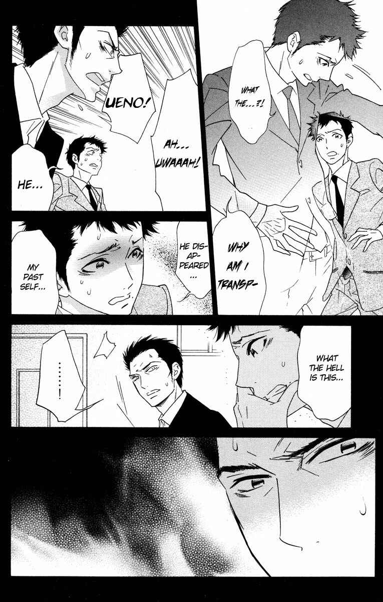 Page 20 Chapter 33 Shinobi Life