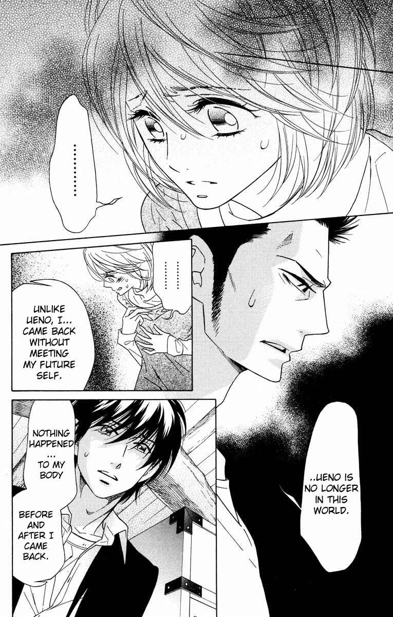 Page 22 Chapter 33 Shinobi Life