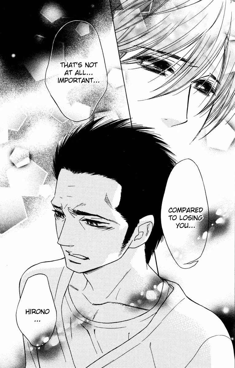 Page 32 Chapter 33 Shinobi Life