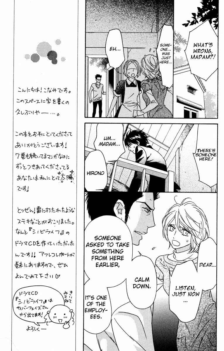 Page 5 Chapter 33 Shinobi Life