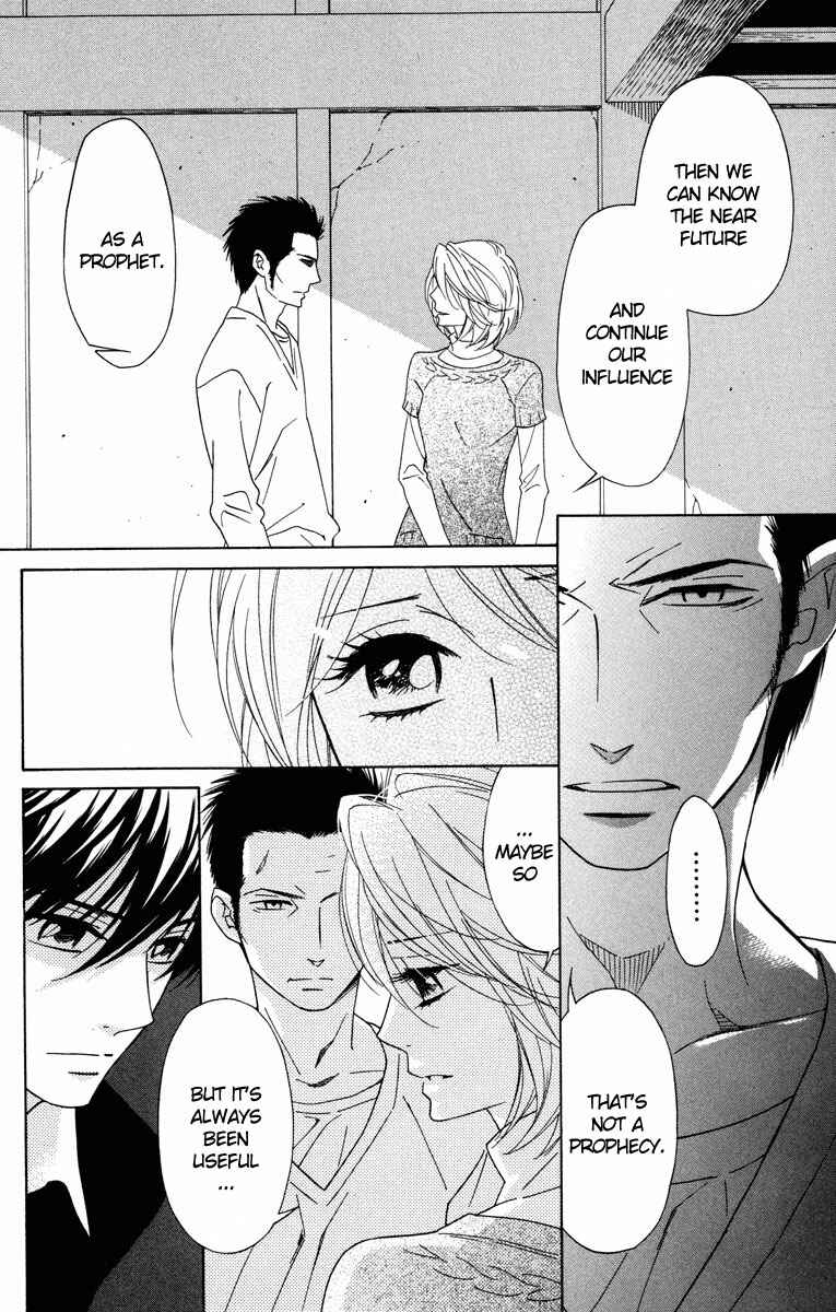 Page 8 Chapter 33 Shinobi Life