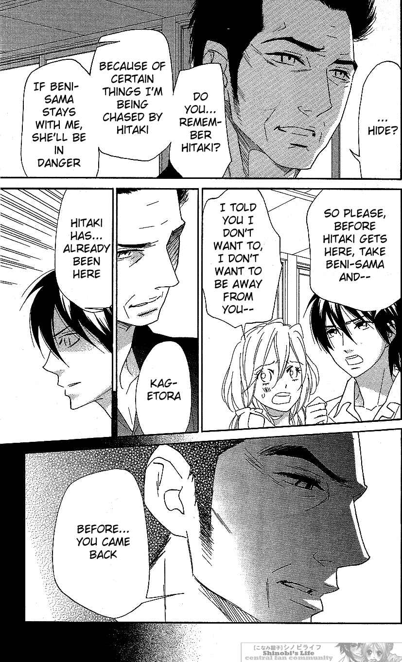 Page 12 Chapter 55 Shinobi Life