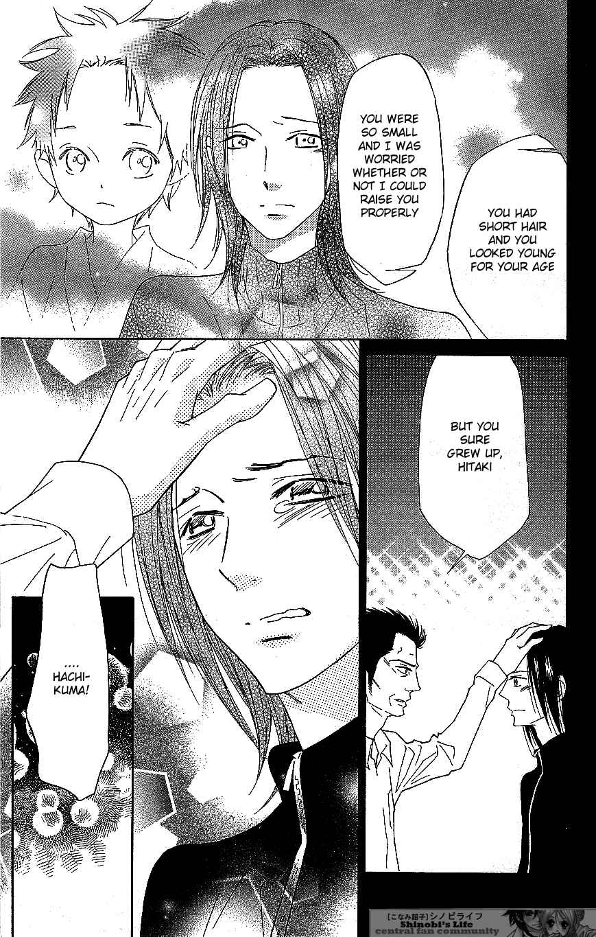 Page 18 Chapter 55 Shinobi Life