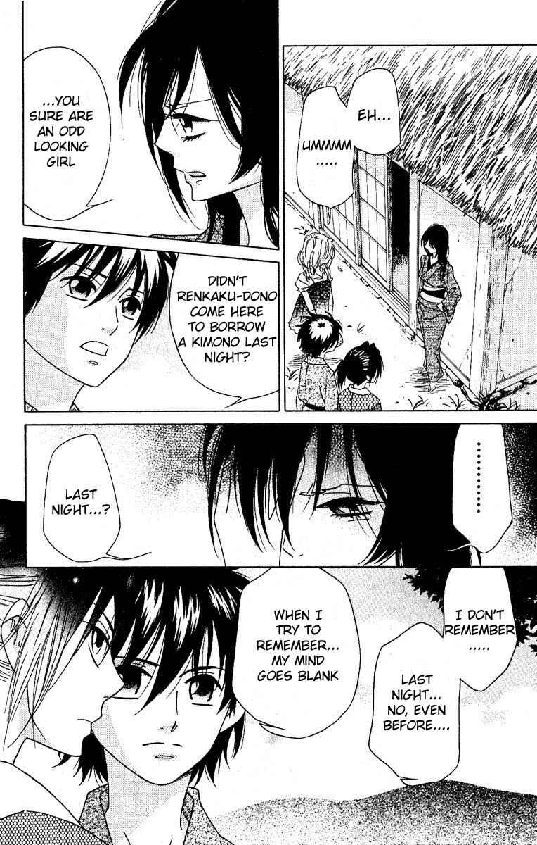 Page 15 Chapter 26 Shinobi Life