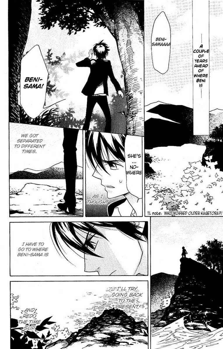 Page 21 Chapter 26 Shinobi Life