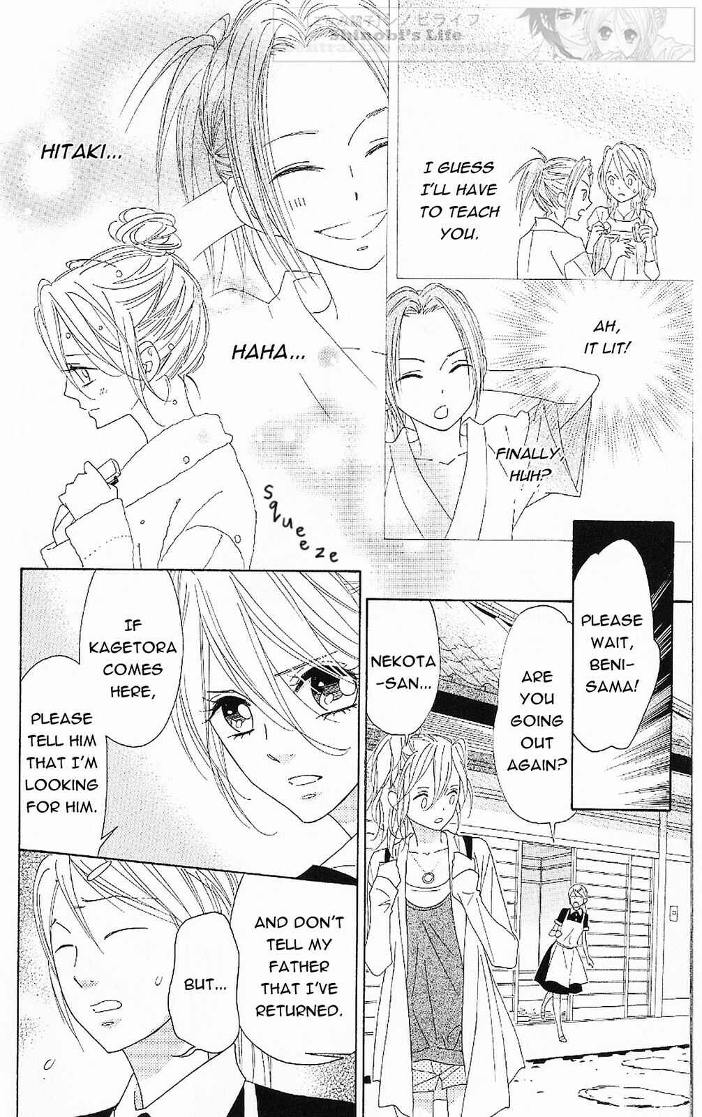Page 4 Chapter 46 Shinobi Life