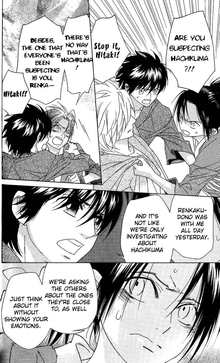 Page 12 Chapter 38 Shinobi Life