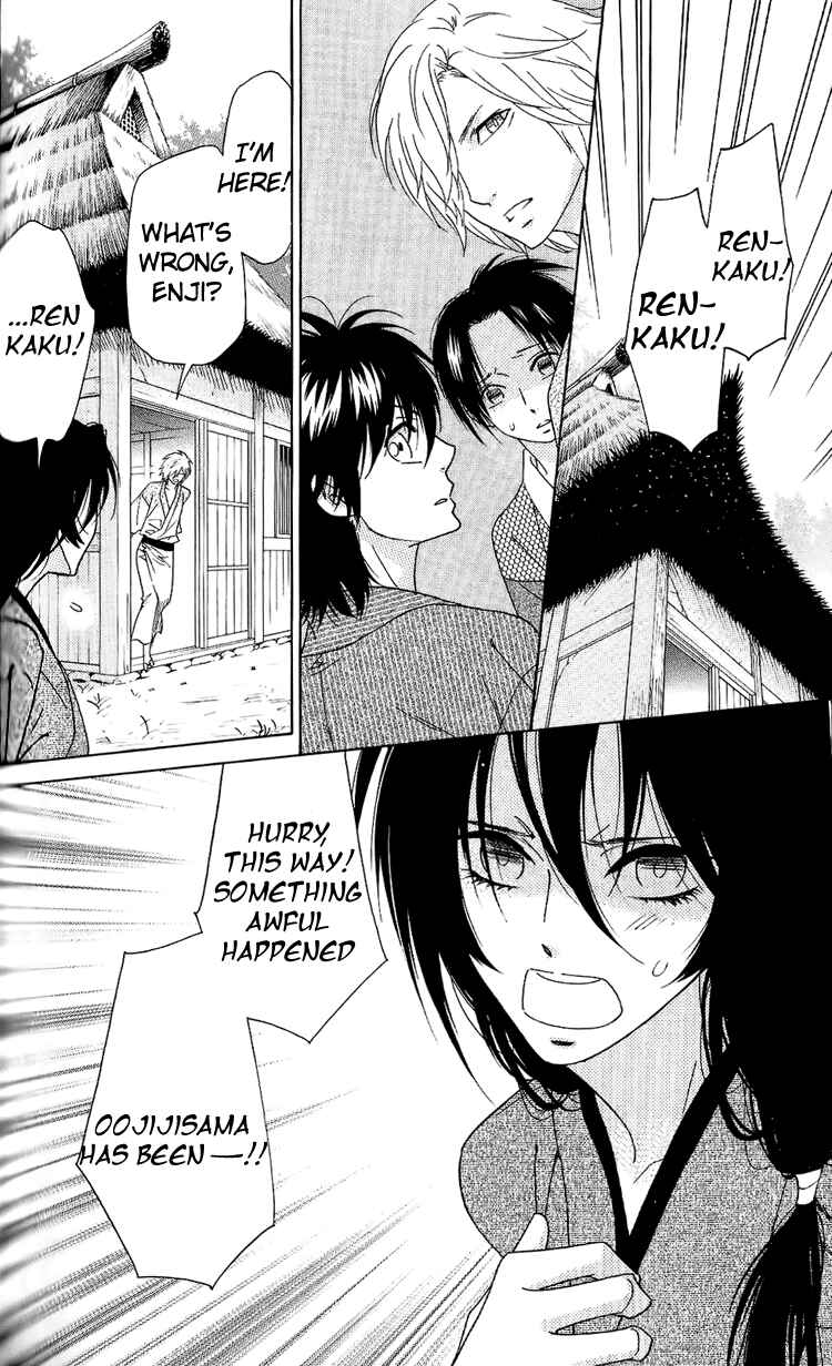 Page 16 Chapter 38 Shinobi Life