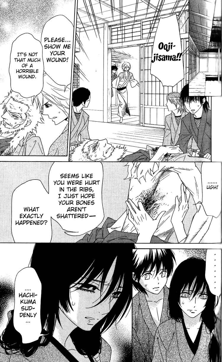 Page 17 Chapter 38 Shinobi Life