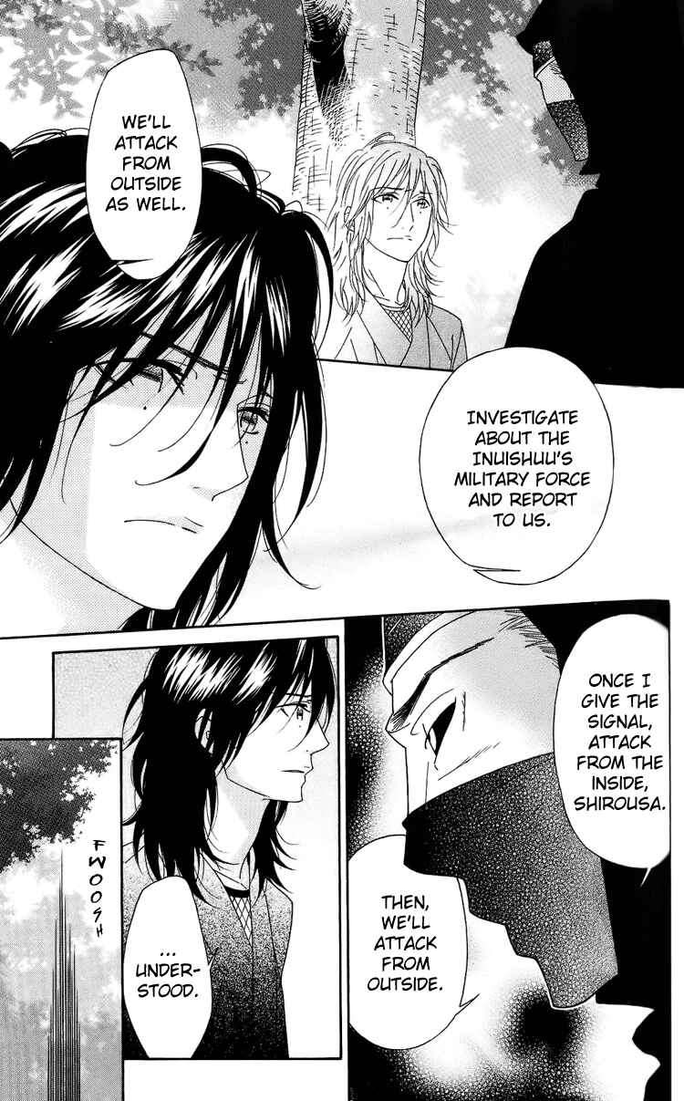 Page 5 Chapter 38 Shinobi Life