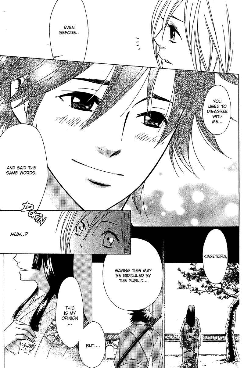 Page 21 Chapter 2 Shinobi Life