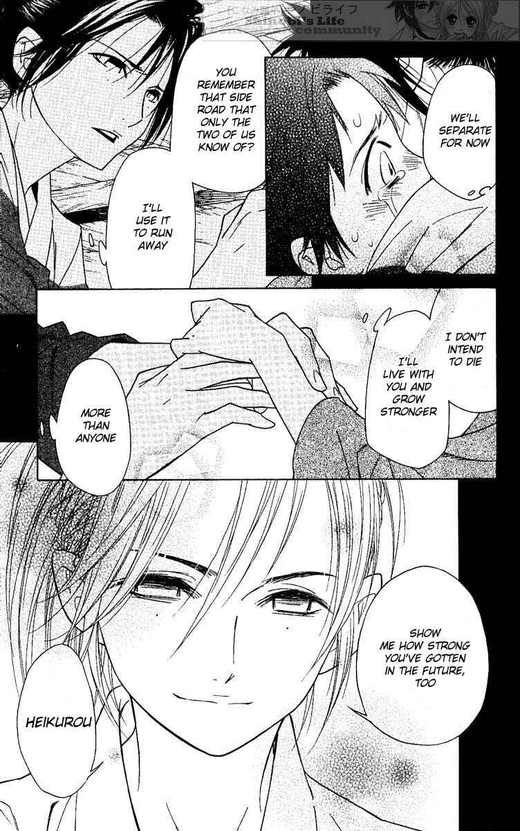 Page 23 Chapter 24 Shinobi Life