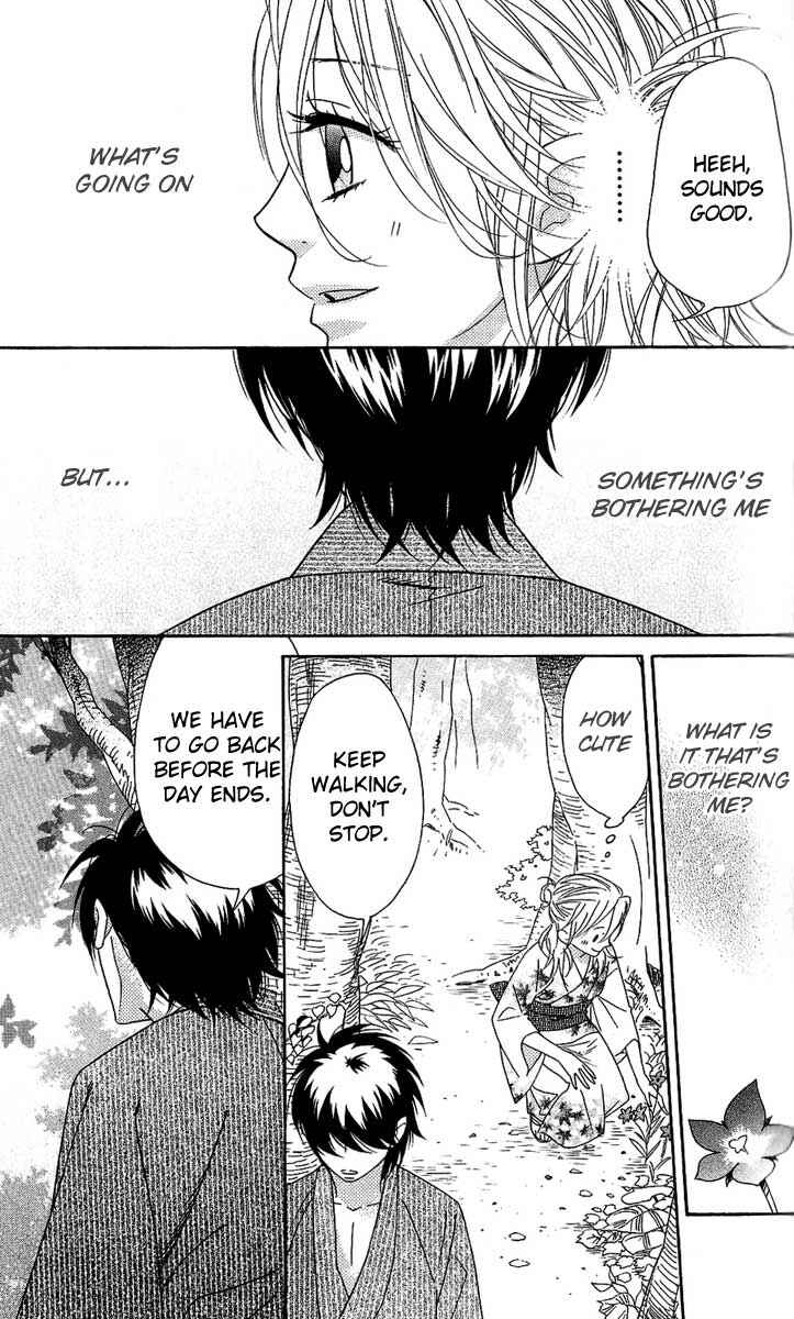 Page 5 Chapter 37 Shinobi Life