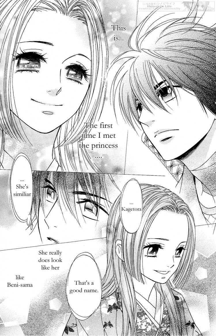 Page 10 Chapter 18 Shinobi Life