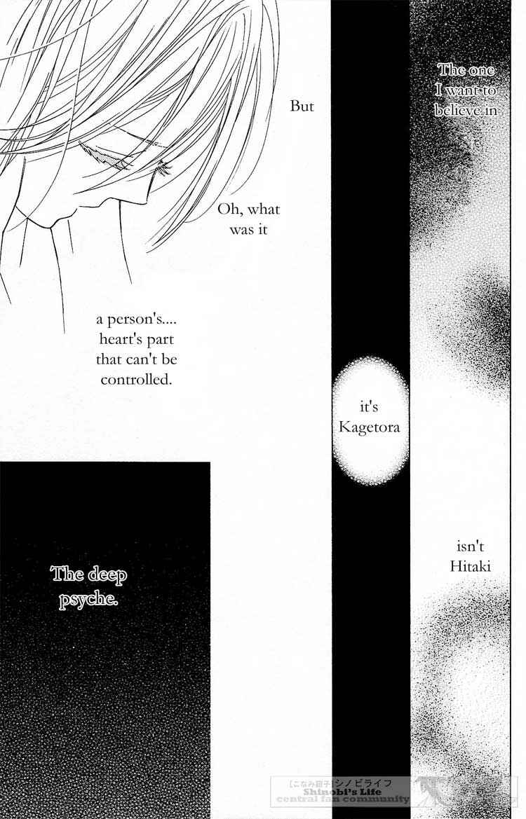 Page 21 Chapter 16 Shinobi Life