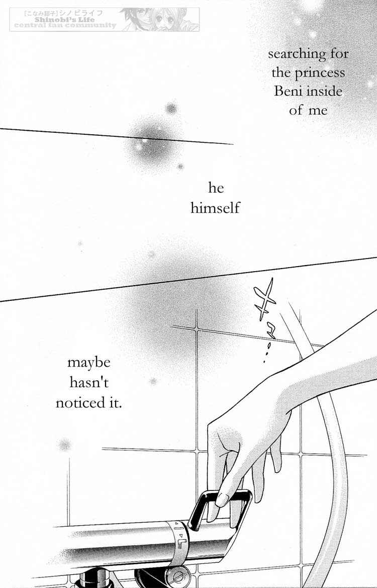 Page 24 Chapter 16 Shinobi Life