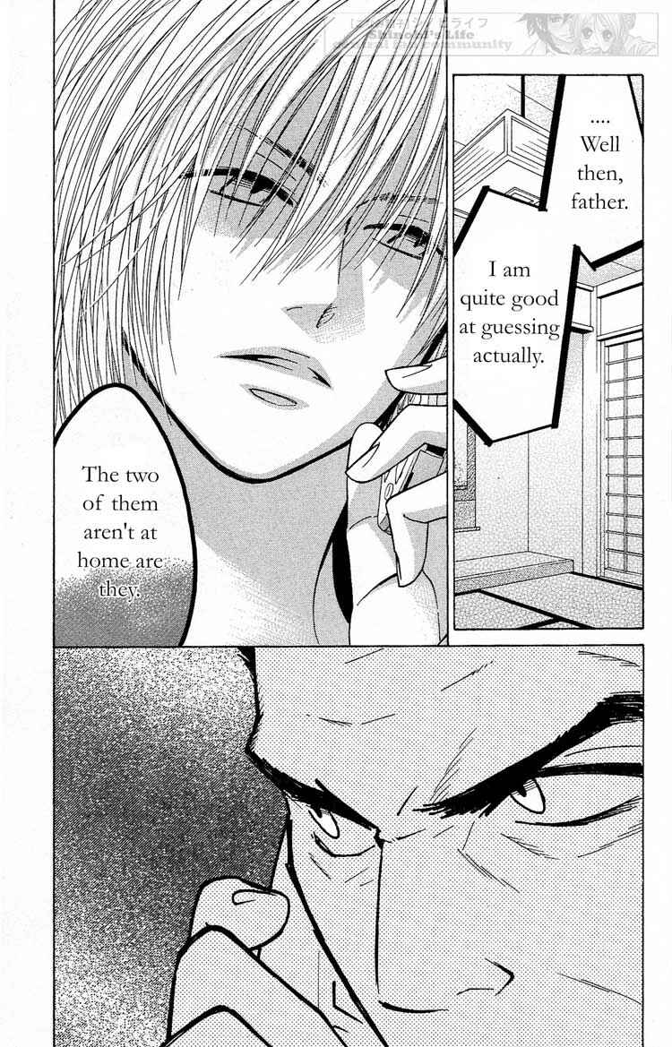 Page 33 Chapter 16 Shinobi Life