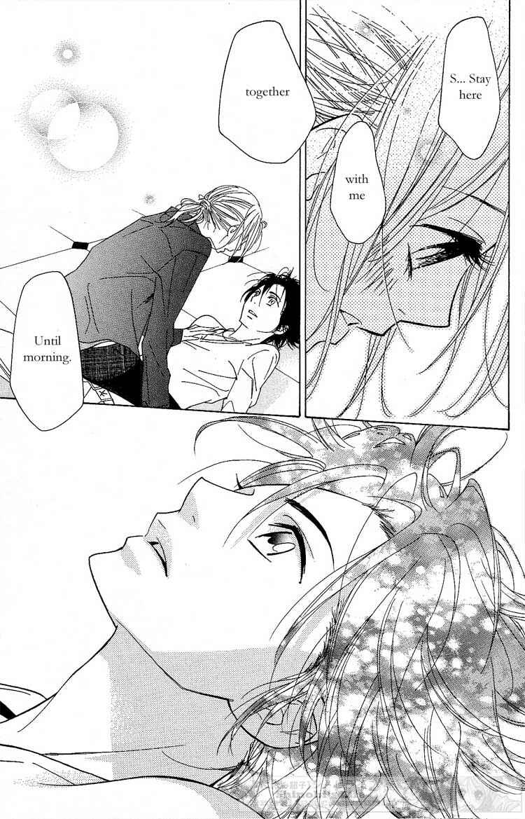 Page 7 Chapter 16 Shinobi Life