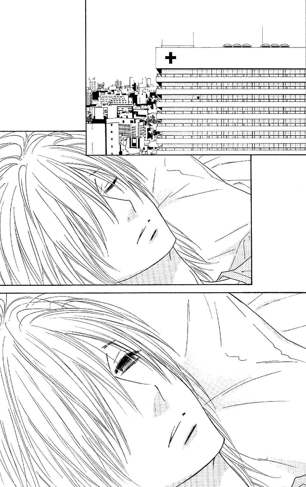 Page 33 Chapter 49 Shinobi Life
