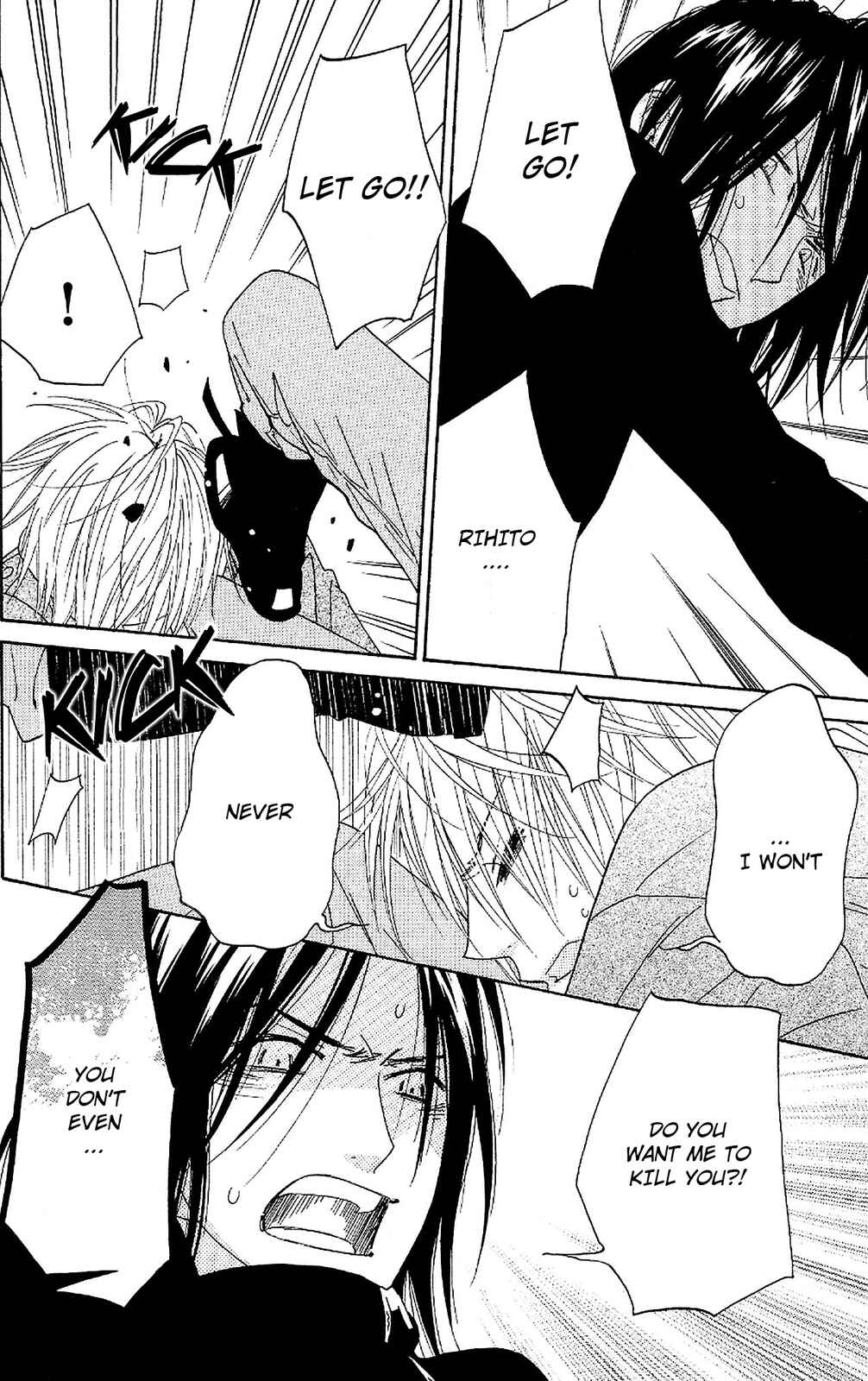 Page 6 Chapter 49 Shinobi Life