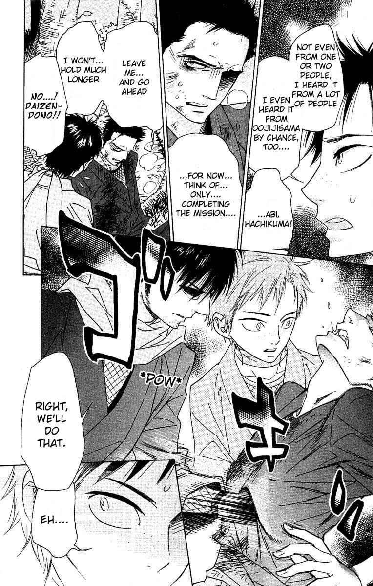 Page 12 Chapter 27 Shinobi Life