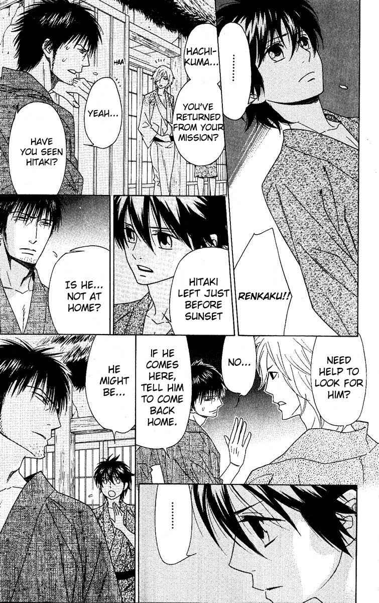 Page 19 Chapter 27 Shinobi Life