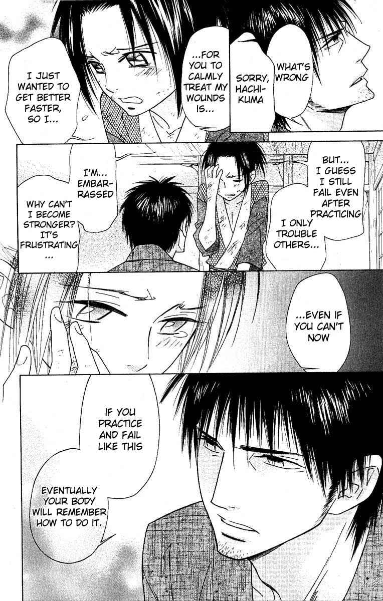 Page 22 Chapter 27 Shinobi Life