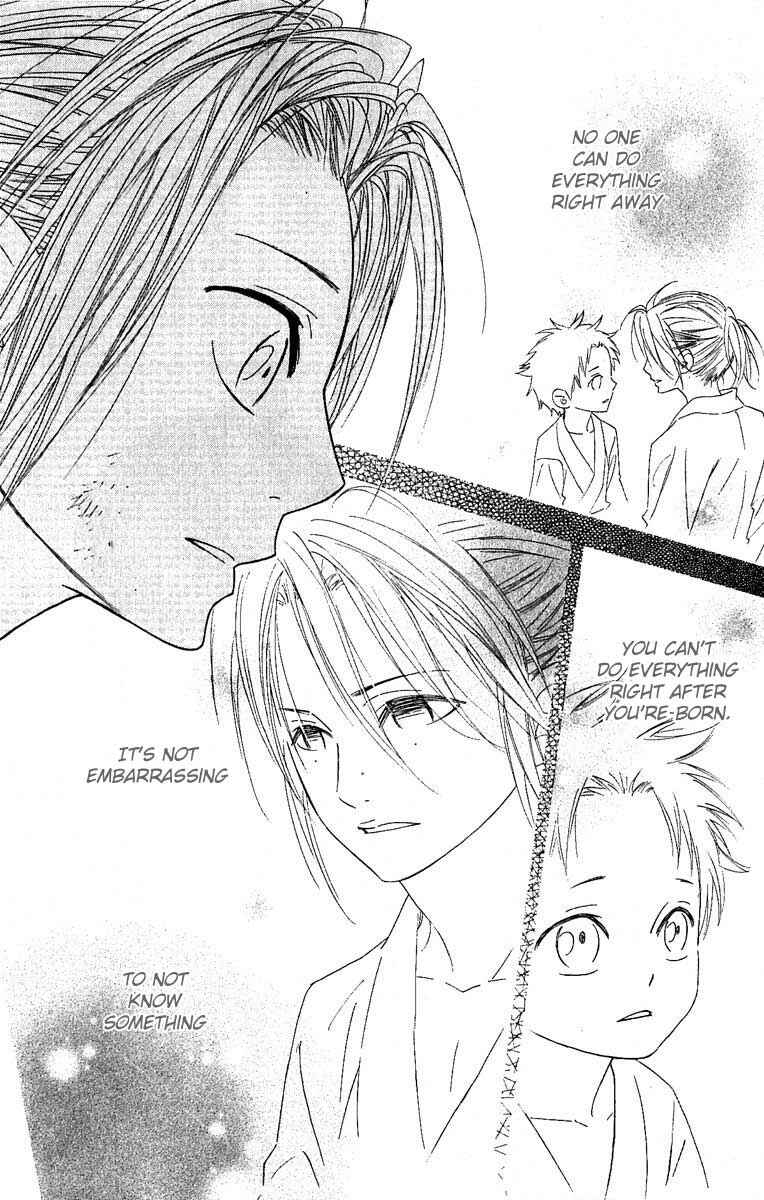 Page 24 Chapter 27 Shinobi Life