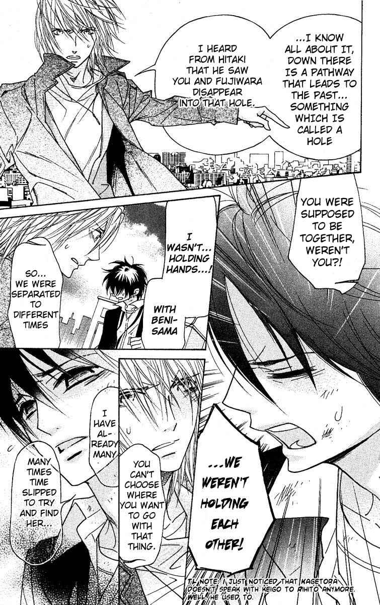 Page 3 Chapter 27 Shinobi Life