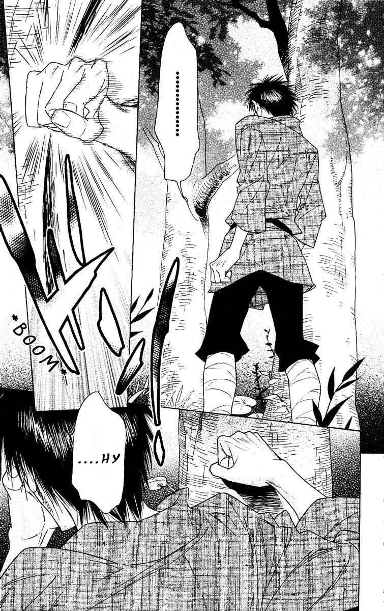 Page 33 Chapter 27 Shinobi Life