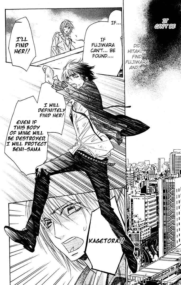 Page 6 Chapter 27 Shinobi Life