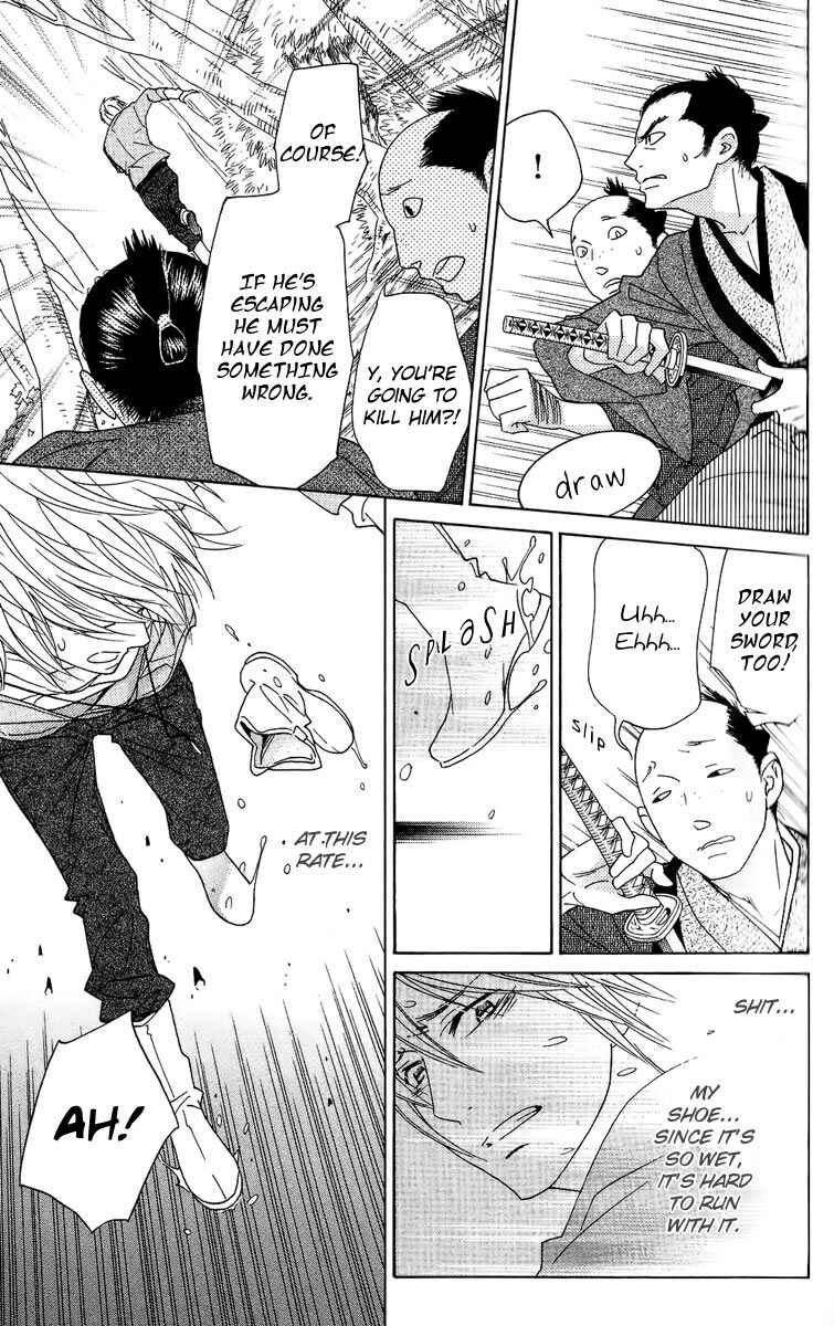 Page 15 Chapter 35 Shinobi Life