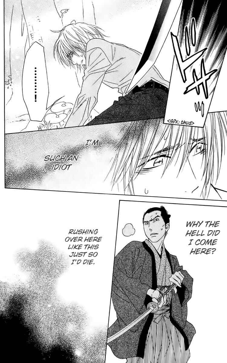Page 16 Chapter 35 Shinobi Life