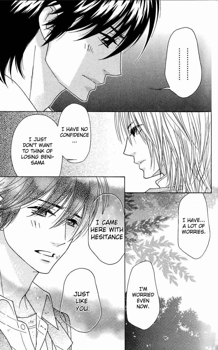 Page 31 Chapter 35 Shinobi Life