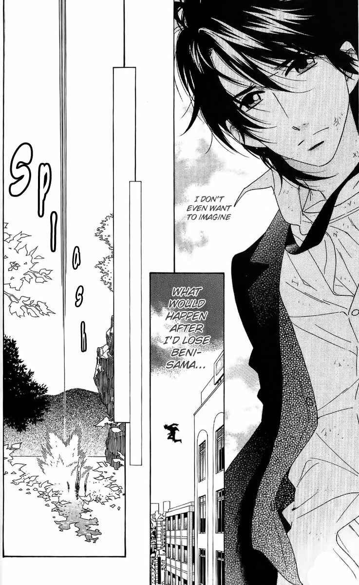 Page 8 Chapter 35 Shinobi Life